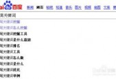 天堂长尾关键词挖掘,探寻神秘长尾关键词背后的无尽魅力