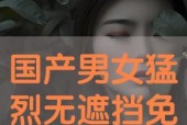 国产情侣免费视频,浪漫瞬间，甜蜜共享