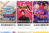 国产精品视频在线网站